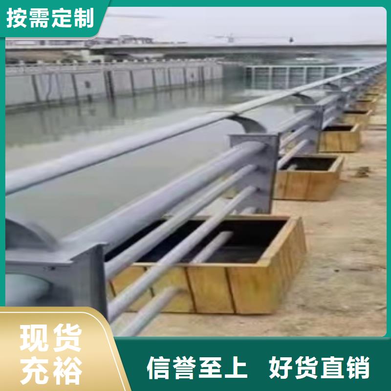 不锈钢河道护栏规格齐全