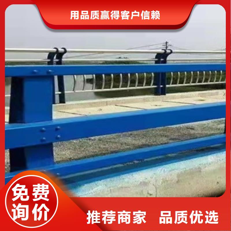 不锈钢复合管道路护栏产品质量可靠,款式多样,可来图定做加工