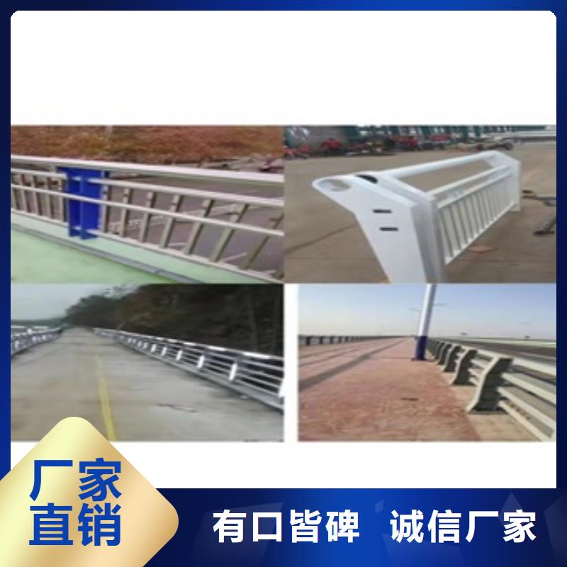 304不锈钢复合管护栏坚固耐用