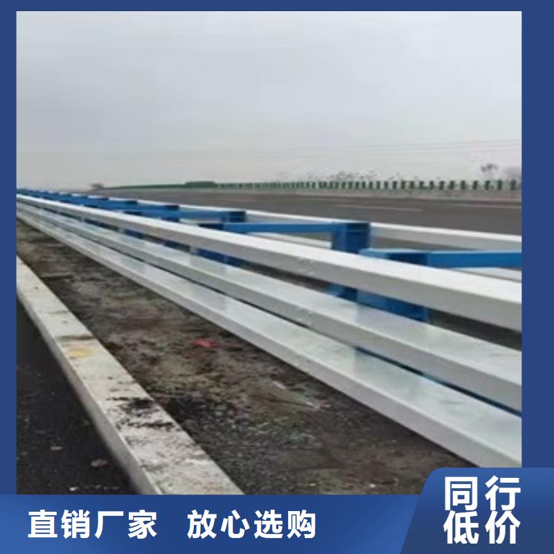 供应304防撞栏杆_优质厂家