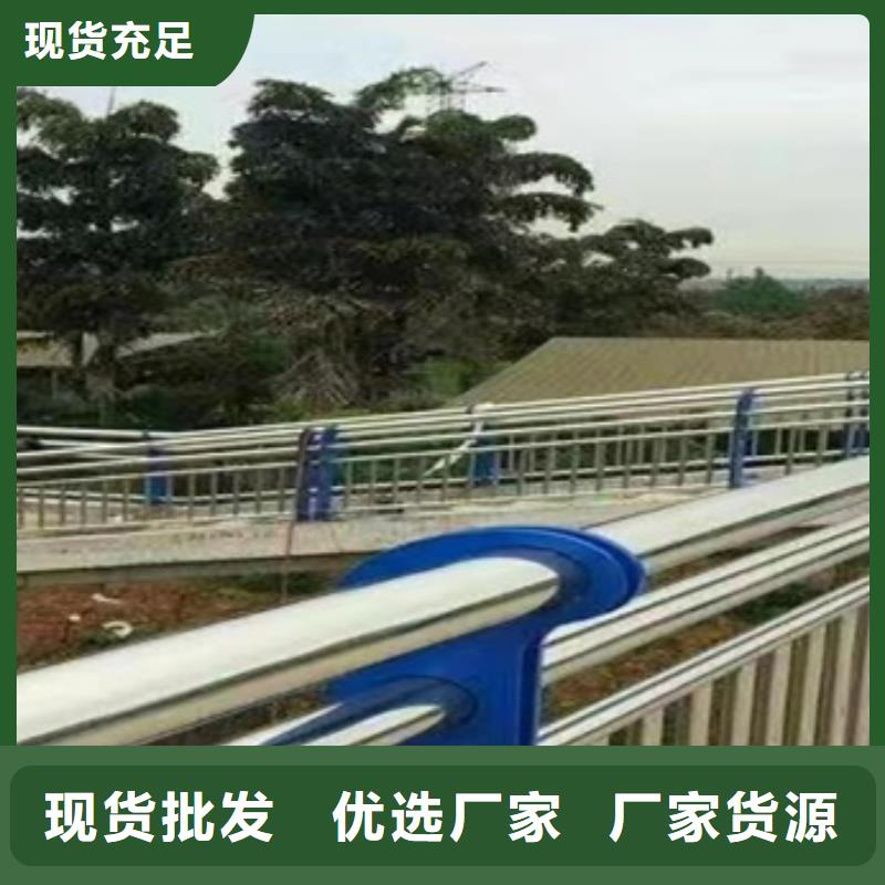 不锈钢防撞护栏供货稳定