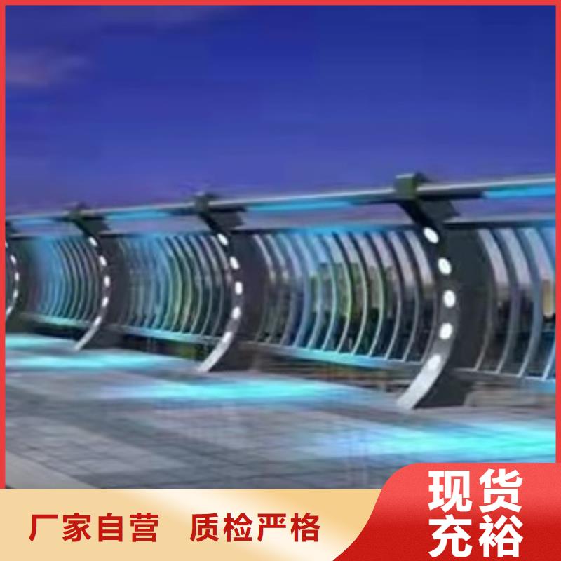 供应304防撞栏杆_优质厂家