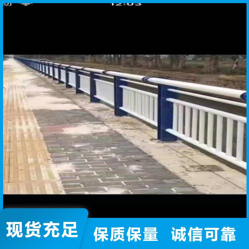 #道路栏杆#厂家现货