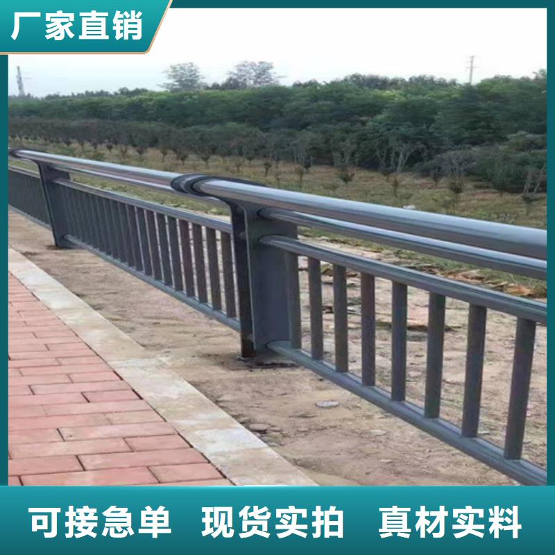 规格全的304防撞栏杆生产厂家