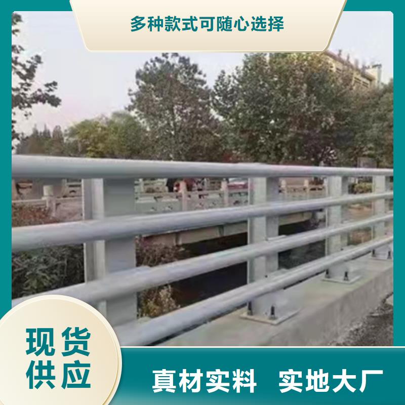 不锈钢防撞栏杆价格实惠