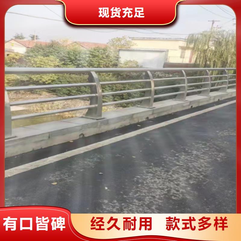 河道景观护栏厂家