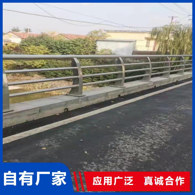 泌阳县专业销售景观河道护栏-优质