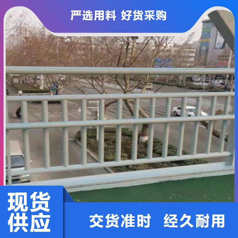 人行道栏杆现货质量好