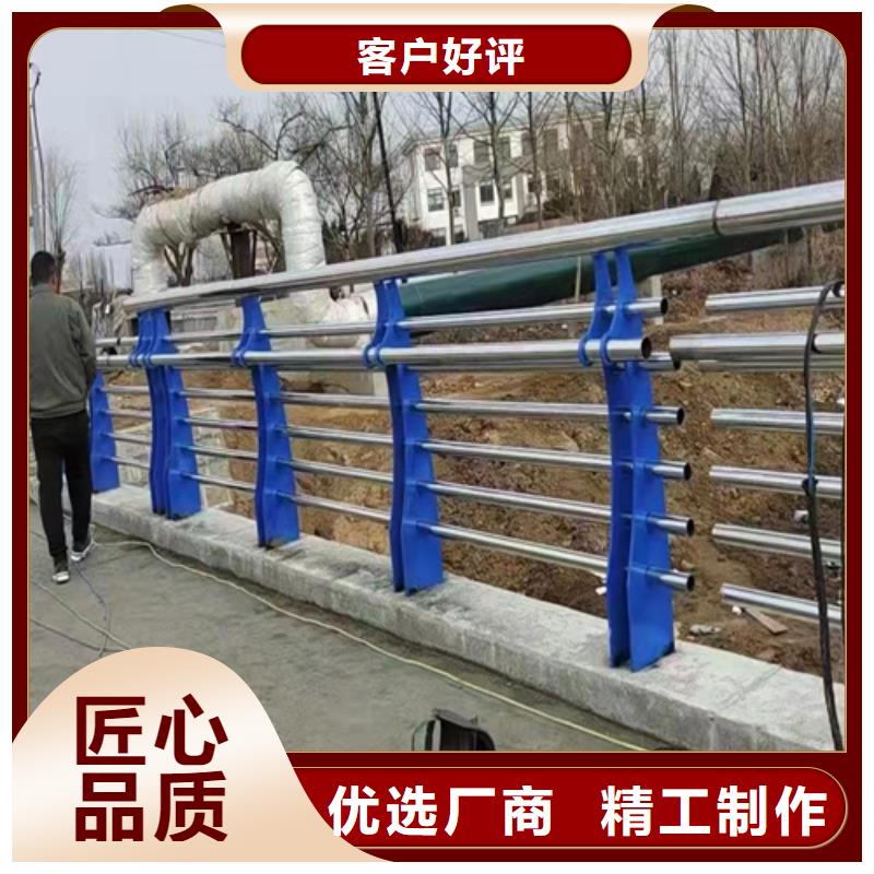 不锈钢复合管楼梯栏杆-不锈钢复合管楼梯栏杆售后保障