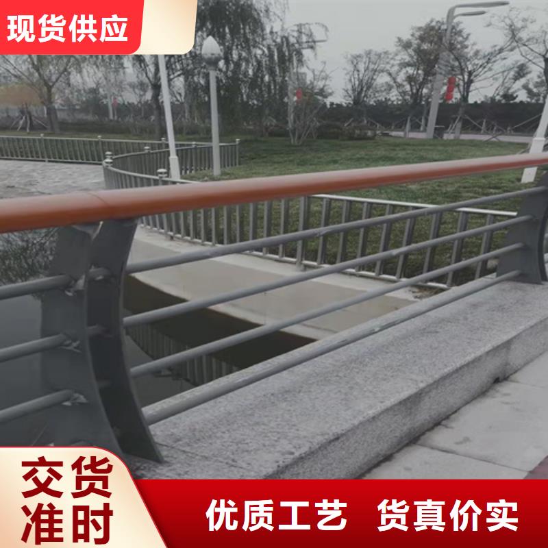 不锈钢河道栏杆口碑良好