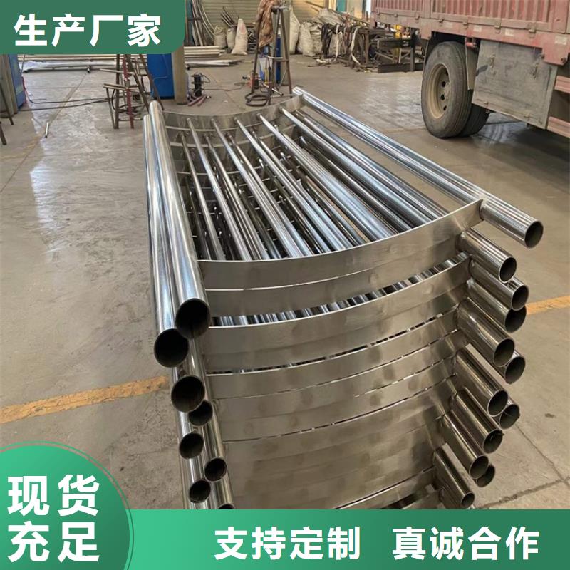 304不锈钢复合管护栏质高价优