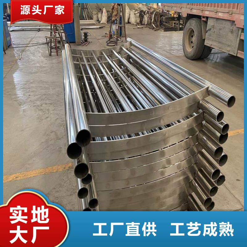 规格全的304防撞栏杆生产厂家