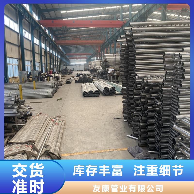 不锈钢复合管护栏护栏价格