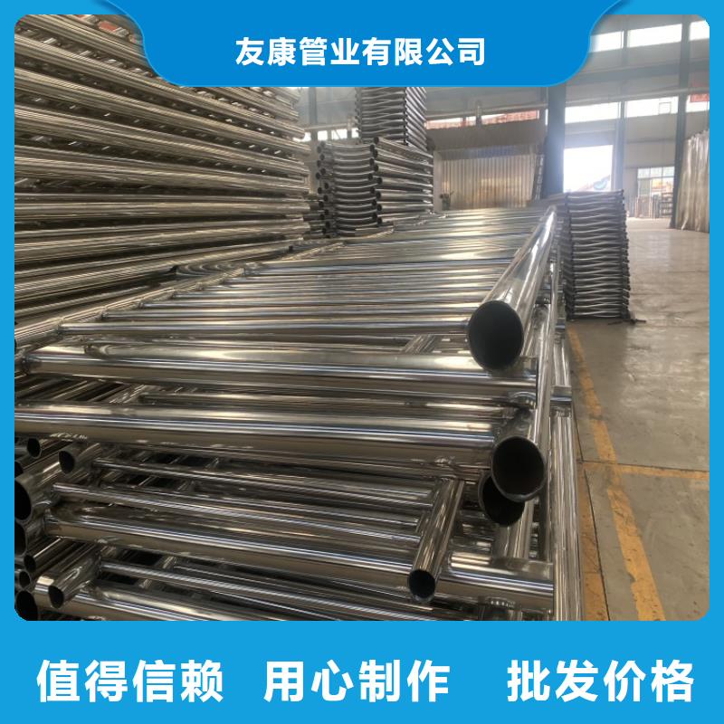 规格全的304防撞栏杆生产厂家