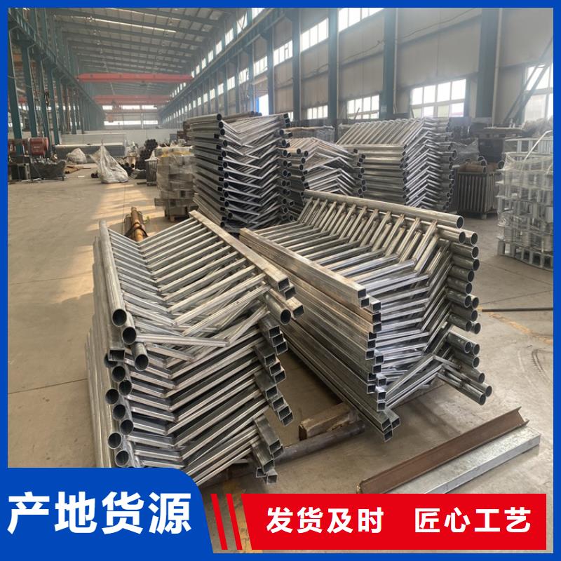 不锈钢防撞栏杆价格实惠