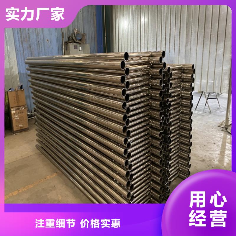 不锈钢复合管楼梯栏杆-不锈钢复合管楼梯栏杆售后保障