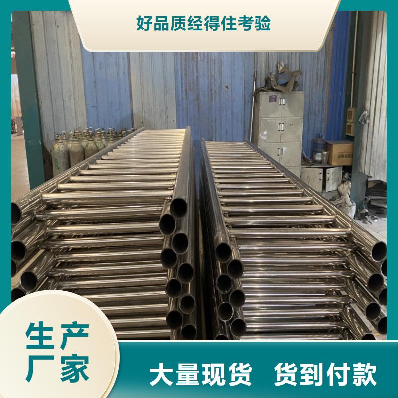 304不锈钢碳素钢复合管护栏欢迎来电咨询