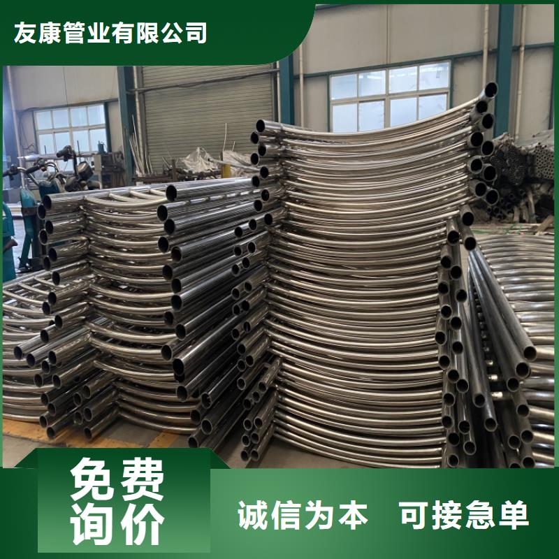 不锈钢碳素钢复合管护栏上门施工