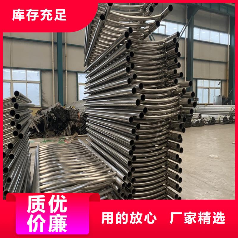 不锈钢复合管楼梯栏杆-不锈钢复合管楼梯栏杆售后保障