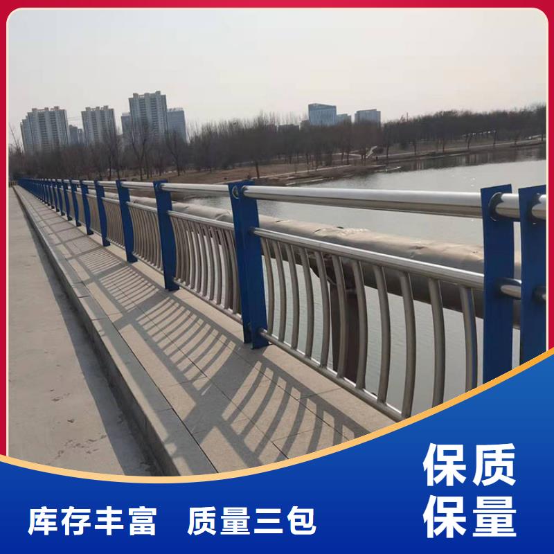 供应批发护栏栏杆-热销