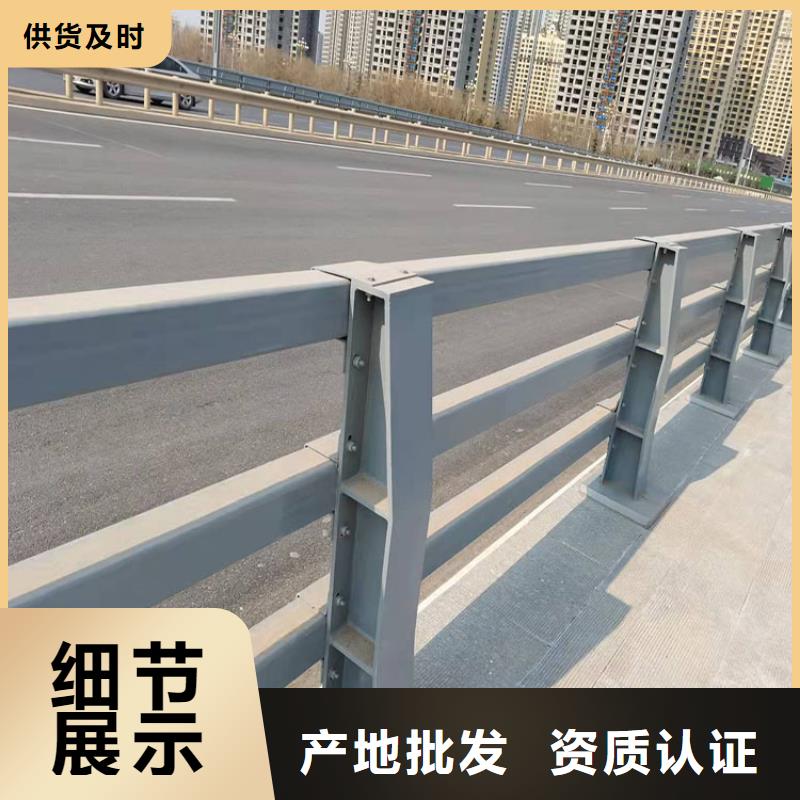 304不锈钢碳素钢复合管栏杆全国配送