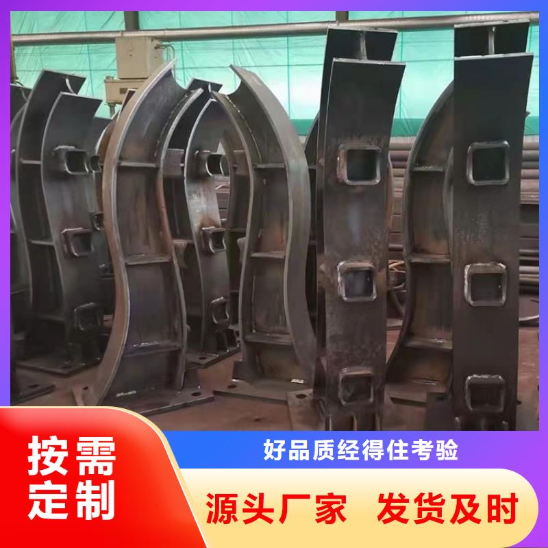 供应201外敷不锈钢复合管护栏的销售厂家