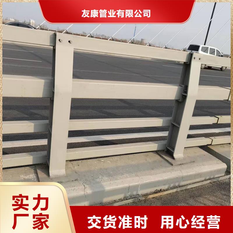 定做桥梁防撞护栏的生产厂家
