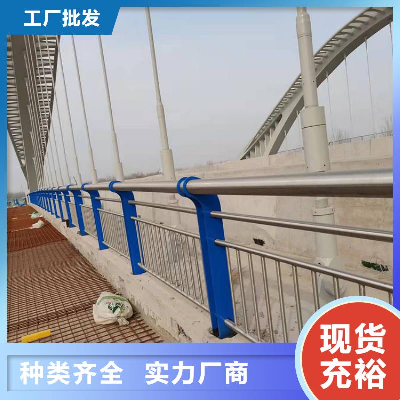 不锈钢桥梁护栏厂家直销-全国发货