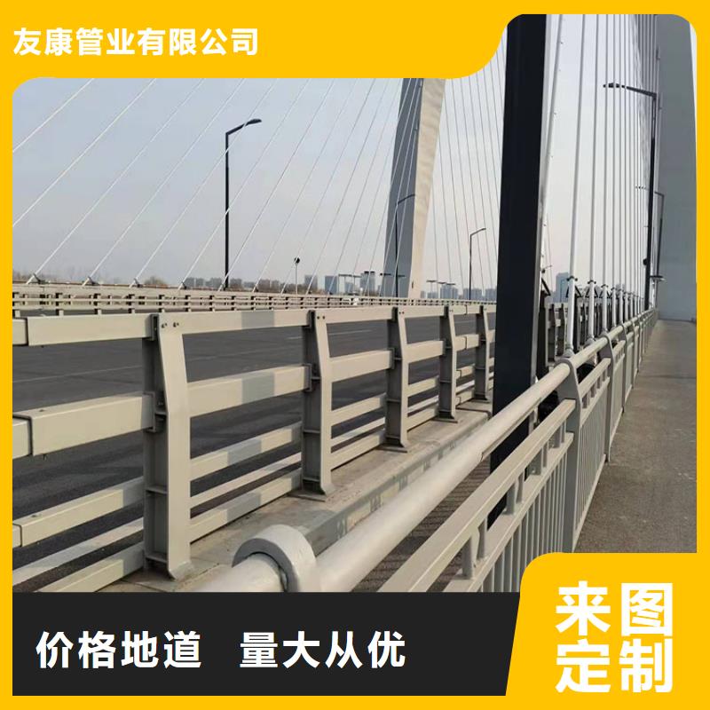 定做桥梁防撞护栏的生产厂家