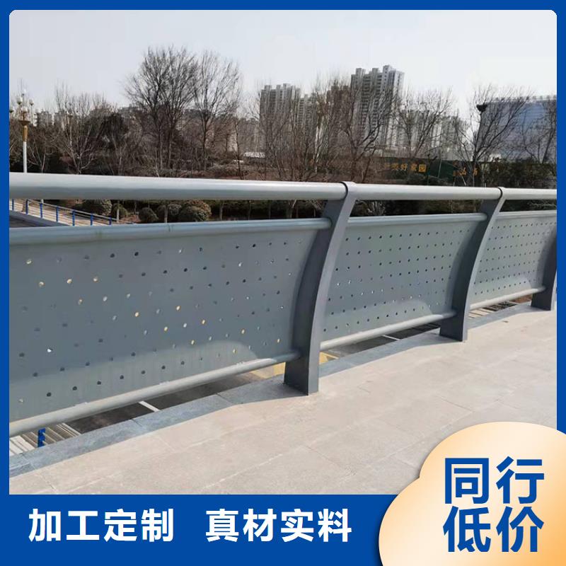 供应201外敷不锈钢复合管护栏的销售厂家