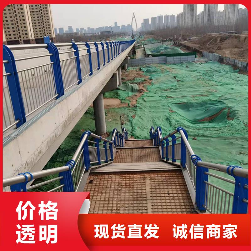 供应201外敷不锈钢复合管护栏的销售厂家
