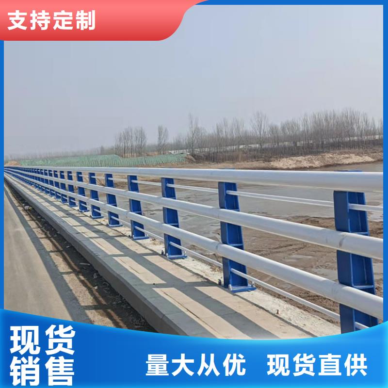 不锈钢河道护栏大品牌