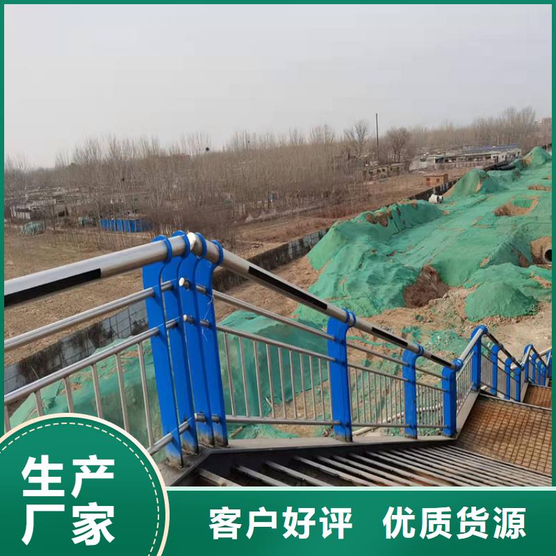 供应304不锈钢复合管护栏的生产厂家