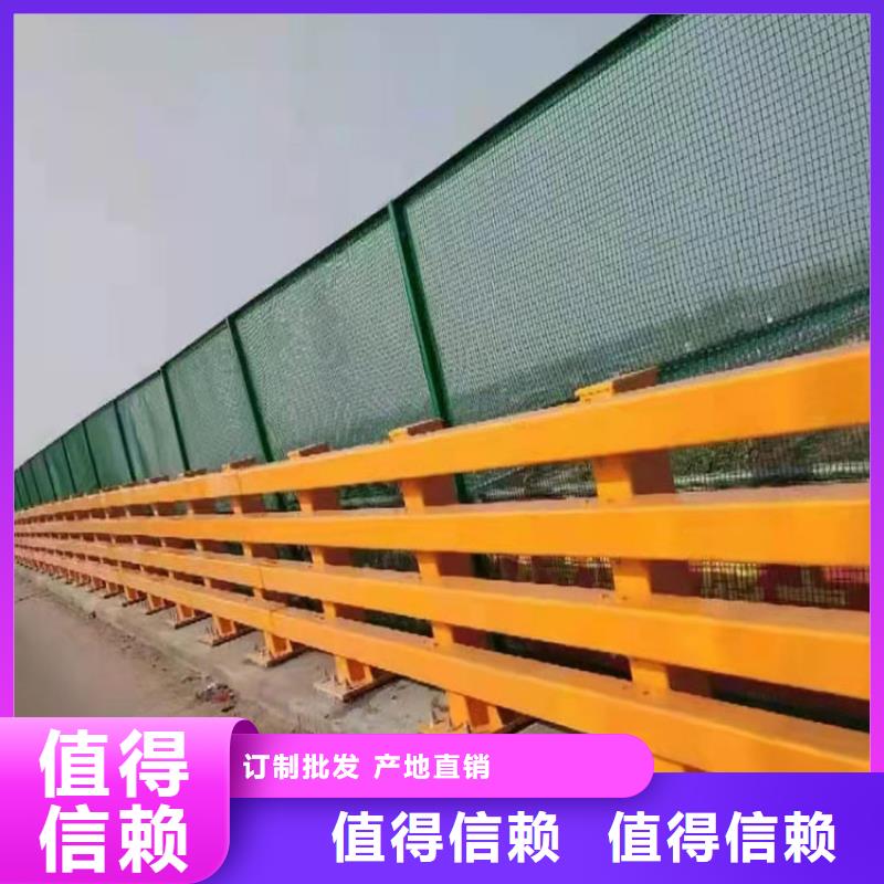 供应201外敷不锈钢复合管护栏的销售厂家