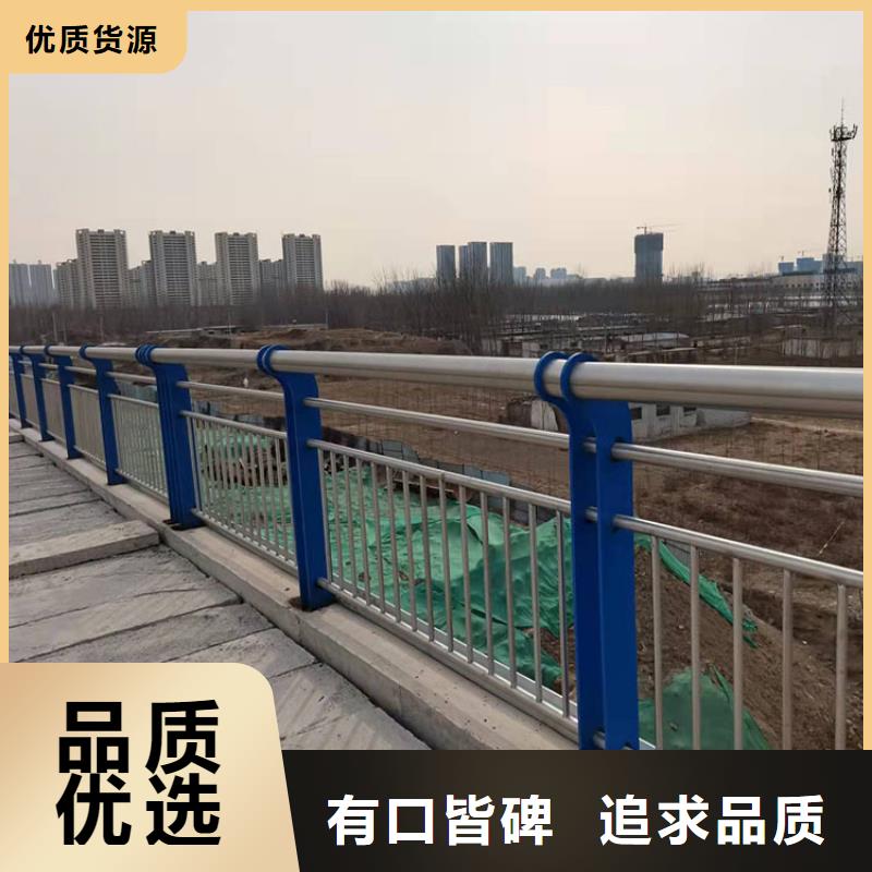专业销售不锈钢复合管桥梁护栏-省钱