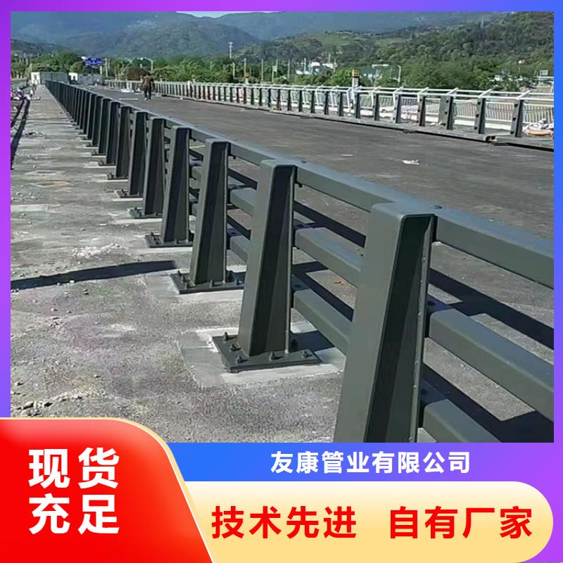 喷塑钢管护栏厂家
