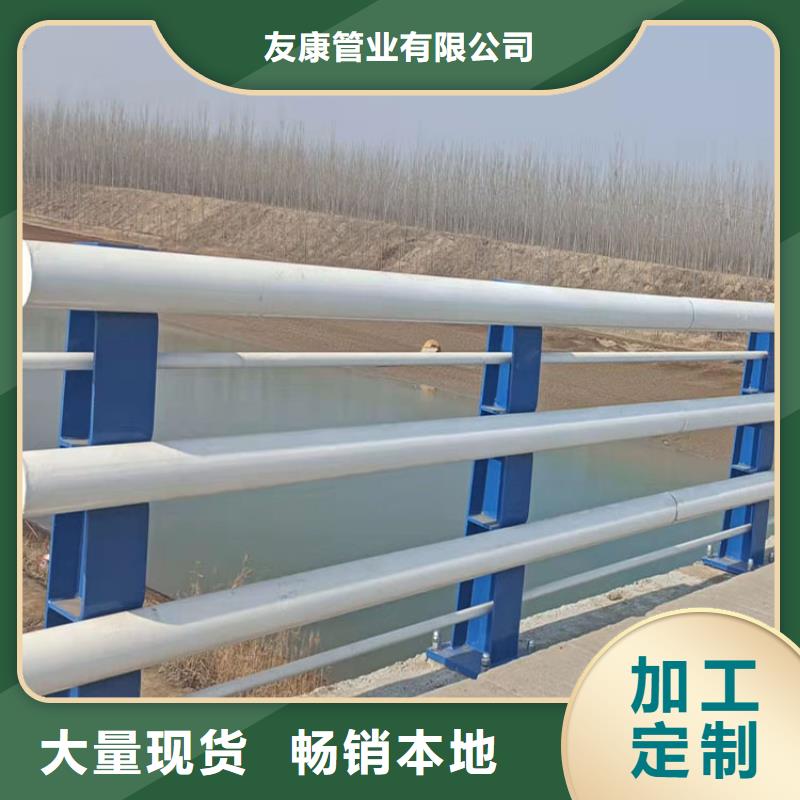天桥不锈钢护栏厂家地址