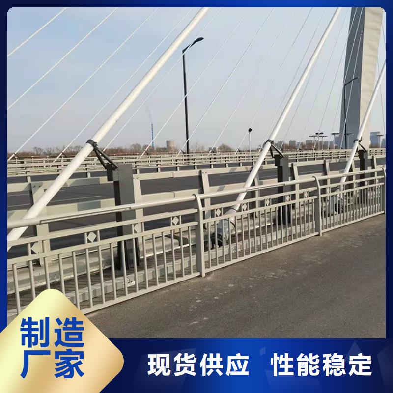 价格低的304不锈钢碳素钢复合管护栏品牌厂家