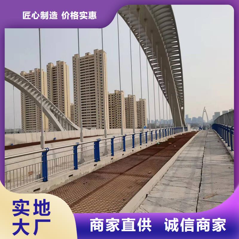 2025欢迎访问##城市护栏##公司