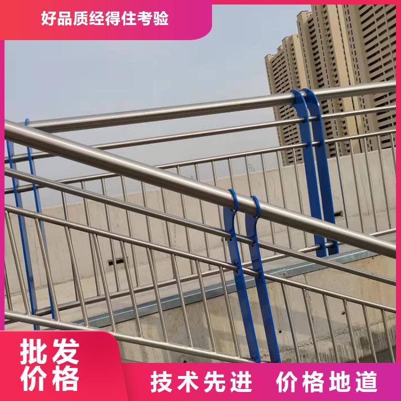供应201外敷不锈钢复合管护栏的销售厂家