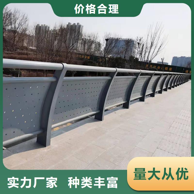 供应201外敷不锈钢复合管护栏的销售厂家