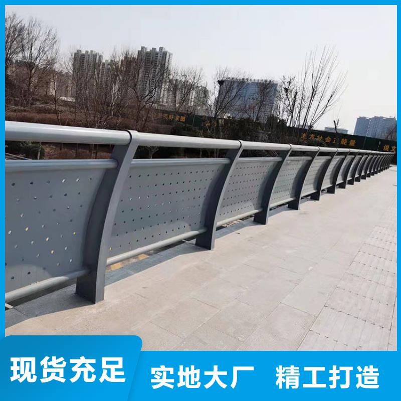 天桥不锈钢护栏实体厂家直销
