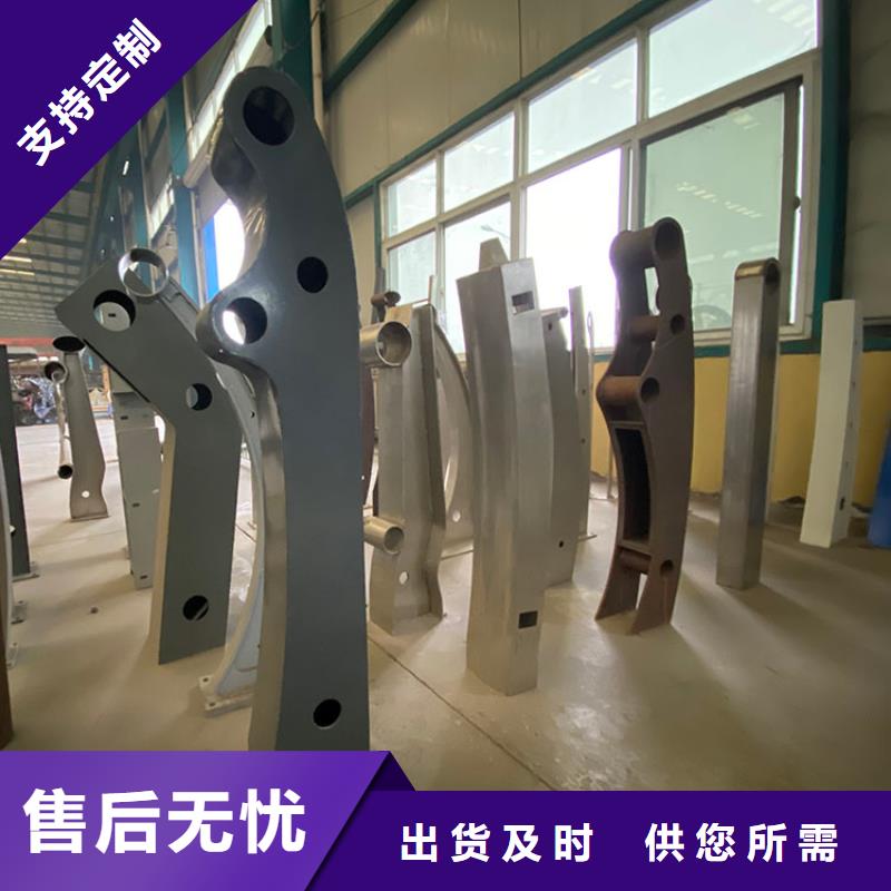 防撞河道护栏-超低价格