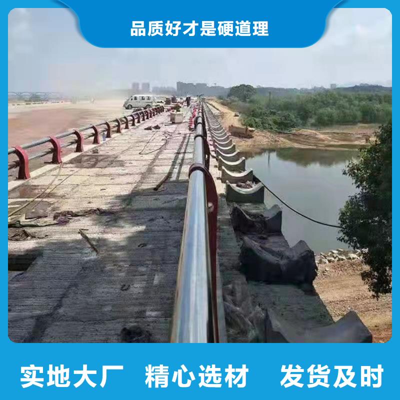 304桥梁栏杆-售后无忧