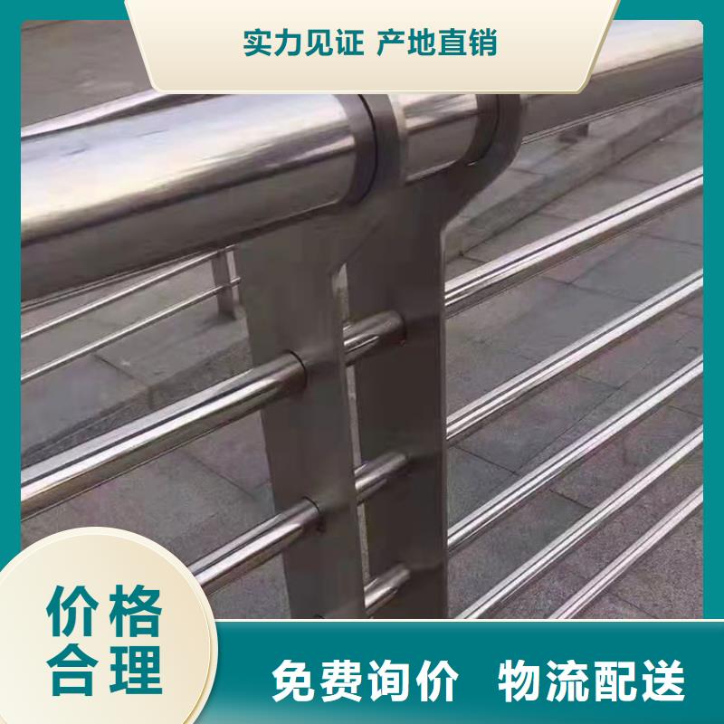 销售道路护栏的厂家