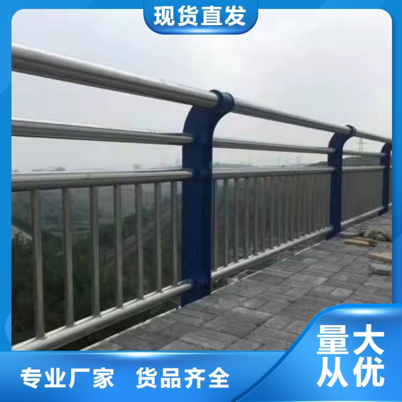 护栏栏杆好货不贵