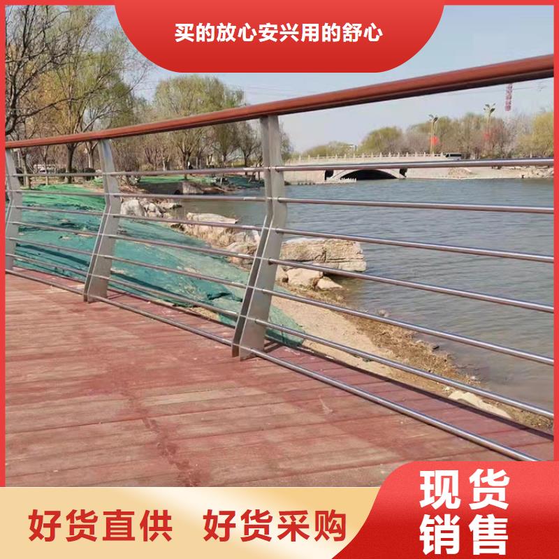 四横梁防撞护栏以诚为本