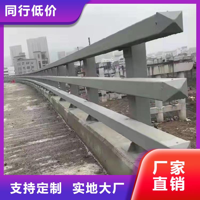 销售道路护栏的厂家