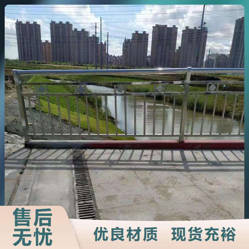 护栏栏杆好货不贵
