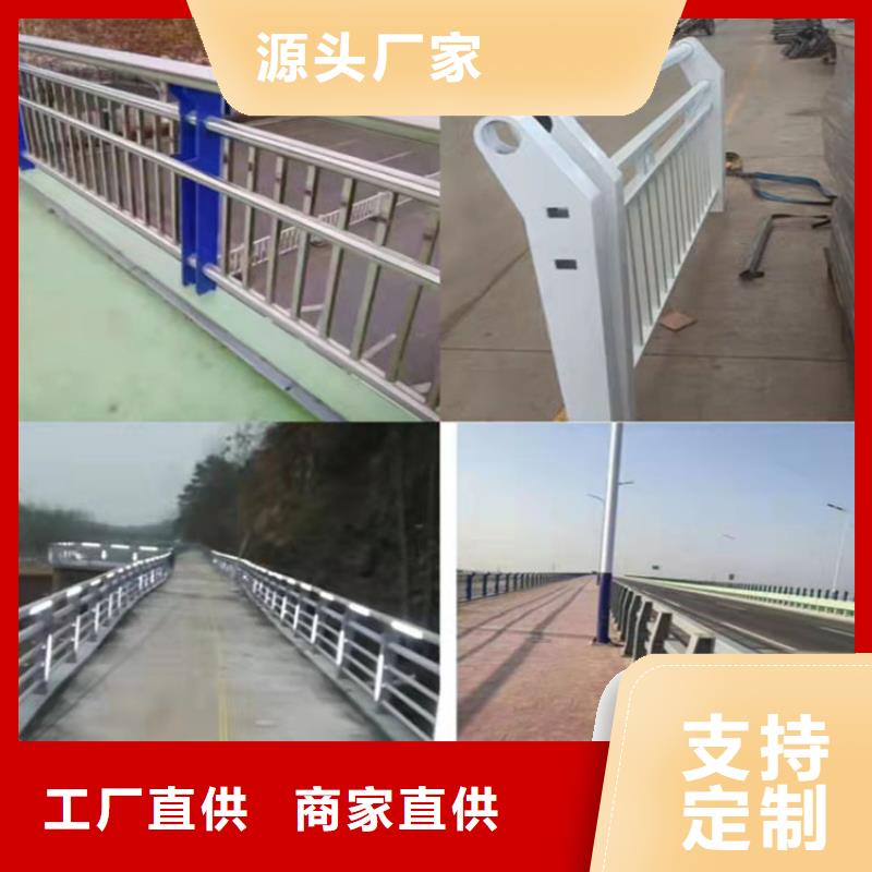 304不锈钢复合管护栏-钜惠来袭